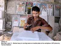 Filename=APP37-11Multan~1.jpg
Filesize=195KiB
Dimensions=1200x902
Date added=Jun 11, 2020 APP37-11Multan~1.jpg