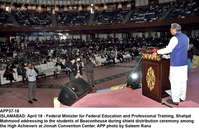 Filename=APP37-18Islamabad~0.jpg
Filesize=235KiB
Dimensions=1200x778
Date added=Apr 18, 2019 APP37-18Islamabad~0.jpg