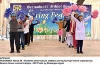 Filename=APP38-09Peshawar.jpg
Filesize=236KiB
Dimensions=1200x782
Date added=Mar 09, 2019 APP38-09Peshawar.jpg