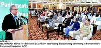Filename=APP38-11President-Islamabad.jpg
Filesize=264KiB
Dimensions=1200x569
Date added=Mar 11, 2020 APP38-11President-Islamabad.jpg