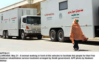 Filename=APP38-21Larkana~0.jpg
Filesize=179KiB
Dimensions=1200x751
Date added=May 21, 2020 APP38-21Larkana~0.jpg
