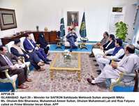 Filename=APP38-29PM-Islamabad.jpg
Filesize=225KiB
Dimensions=1200x915
Date added=Apr 29, 2020 APP38-29PM-Islamabad.jpg