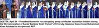 Filename=APP39-04President-Quetta.jpg
Filesize=124KiB
Dimensions=1000x284
Date added=Apr 04, 2018 APP39-04President-Quetta.jpg