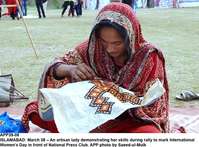 Filename=APP39-08Islamabad~2.jpg
Filesize=235KiB
Dimensions=1200x886
Date added=Mar 08, 2019 APP39-08Islamabad~2.jpg