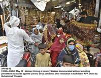Filename=APP39-12Faisalabad~3.jpg
Filesize=295KiB
Dimensions=1200x934
Date added=May 12, 2020 APP39-12Faisalabad~3.jpg