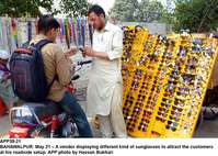 Filename=APP39-21Bahawalpur.jpg
Filesize=290KiB
Dimensions=1200x855
Date added=May 21, 2020 APP39-21Bahawalpur.jpg