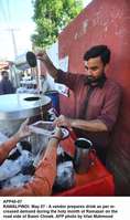 Filename=APP40-07Rawalpindi.jpg
Filesize=160KiB
Dimensions=797x1343
Date added=May 07, 2020 APP40-07Rawalpindi.jpg