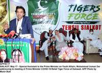 Filename=APP40-17Sialkot~0.jpg
Filesize=247KiB
Dimensions=1200x858
Date added=May 17, 2020 APP40-17Sialkot~0.jpg