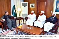Filename=APP41-12Islamabad~1.jpg
Filesize=235KiB
Dimensions=1200x803
Date added=Mar 12, 2020 APP41-12Islamabad~1.jpg