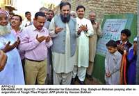 Filename=APP42-02Bahawalpur.jpg
Filesize=164KiB
Dimensions=1000x696
Date added=Apr 02, 2018 APP42-02Bahawalpur.jpg