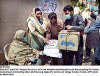 Filename=APP43-05InfoAssist-Sialkot.jpg
Filesize=278KiB
Dimensions=1200x916
Date added=Apr 05, 2020 APP43-05InfoAssist-Sialkot.jpg