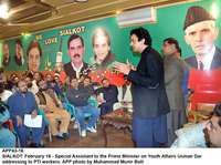 Filename=APP43-16Sialkot~1.jpg
Filesize=228KiB
Dimensions=1200x894
Date added=Feb 16, 2020 APP43-16Sialkot~1.jpg