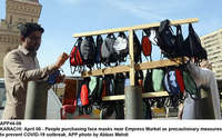 Filename=APP44-06Karachi~1.jpg
Filesize=200KiB
Dimensions=1200x744
Date added=Apr 06, 2020 APP44-06Karachi~1.jpg