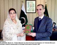 Filename=APP44-12Islamabad~5.jpg
Filesize=191KiB
Dimensions=1200x950
Date added=Mar 12, 2020 APP44-12Islamabad~5.jpg