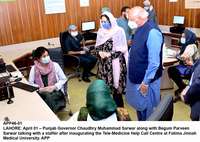 Filename=APP46-01Lahore~1.jpg
Filesize=215KiB
Dimensions=1200x854
Date added=Apr 01, 2020 APP46-01Lahore~1.jpg