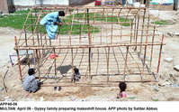 Filename=APP46-06Multan~0.jpg
Filesize=372KiB
Dimensions=1200x746
Date added=Apr 06, 2020 APP46-06Multan~0.jpg