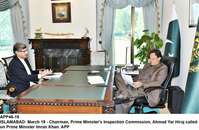 Filename=APP46-19PMIslamabad.jpg
Filesize=202KiB
Dimensions=1200x782
Date added=Mar 19, 2020 APP46-19PMIslamabad.jpg