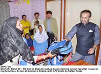 Filename=APP47-09Multan~4.jpg
Filesize=210KiB
Dimensions=1200x886
Date added=Mar 09, 2020 APP47-09Multan~4.jpg
