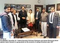 Filename=APP48-24Islamabad~1.jpg
Filesize=220KiB
Dimensions=1200x853
Date added=Dec 24, 2019 APP48-24Islamabad~1.jpg