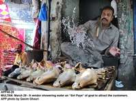 Filename=APP48-29Multan.jpg
Filesize=234KiB
Dimensions=1000x739
Date added=Mar 29, 2018 APP48-29Multan.jpg
