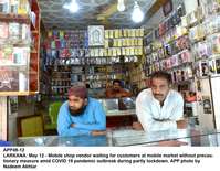 Filename=APP49-12Larkana.jpg
Filesize=229KiB
Dimensions=1200x934
Date added=May 12, 2020 APP49-12Larkana.jpg