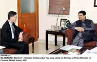 Filename=APP49-21Islamabad.jpg
Filesize=126KiB
Dimensions=1000x642
Date added=Mar 21, 2018 APP49-21Islamabad.jpg