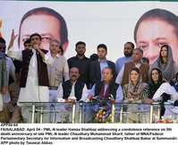 Filename=APP50-04Faisalabad.jpg
Filesize=219KiB
Dimensions=1200x977
Date added=Apr 04, 2018 APP50-04Faisalabad.jpg