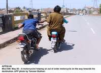 Filename=APP50-06Multan~1.jpg
Filesize=147KiB
Dimensions=1200x875
Date added=May 06, 2020 APP50-06Multan~1.jpg