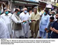 Filename=APP50-14Sialkot.jpg
Filesize=241KiB
Dimensions=1200x936
Date added=May 14, 2020 APP50-14Sialkot.jpg