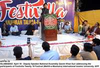 Filename=APP50-18Islamabad.jpg
Filesize=306KiB
Dimensions=1200x824
Date added=Apr 18, 2019 APP50-18Islamabad.jpg