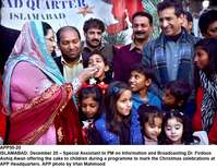 Filename=APP50-20SAPMInfo-Islamabad.jpg
Filesize=245KiB
Dimensions=1200x928
Date added=Dec 20, 2019 APP50-20SAPMInfo-Islamabad.jpg