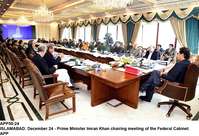 Filename=APP50-24PM-Islamabad.jpg
Filesize=283KiB
Dimensions=1200x820
Date added=Dec 24, 2019 APP50-24PM-Islamabad.jpg
