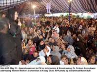 Filename=APP51-01Infominsiter-Sialkot.jpg
Filesize=263KiB
Dimensions=1200x892
Date added=May 01, 2019 APP51-01Infominsiter-Sialkot.jpg