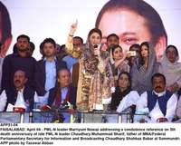 Filename=APP51-04Faisalabad.jpg
Filesize=245KiB
Dimensions=1200x968
Date added=Apr 04, 2018 APP51-04Faisalabad.jpg