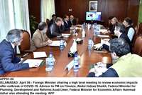 Filename=APP51-06Islamabad~5.jpg
Filesize=181KiB
Dimensions=1200x800
Date added=Apr 06, 2020 APP51-06Islamabad~5.jpg