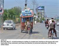 Filename=APP51-07Multan~0.jpg
Filesize=205KiB
Dimensions=1200x938
Date added=May 07, 2020 APP51-07Multan~0.jpg