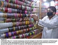 Filename=APP51-12Larkana.jpg
Filesize=275KiB
Dimensions=1200x930
Date added=May 12, 2020 APP51-12Larkana.jpg