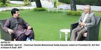 Filename=APP52-01President-Islamabad.jpg
Filesize=195KiB
Dimensions=1200x591
Date added=Apr 01, 2020 APP52-01President-Islamabad.jpg
