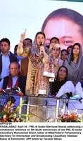 Filename=APP52-04Faisalabad.jpg
Filesize=190KiB
Dimensions=818x1384
Date added=Apr 04, 2018 APP52-04Faisalabad.jpg