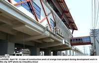 Filename=APP52-18Lahore.jpg
Filesize=157KiB
Dimensions=1000x643
Date added=Apr 18, 2018 APP52-18Lahore.jpg