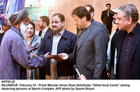 Filename=APP52-22PM-Rajanpur.jpg
Filesize=306KiB
Dimensions=1200x792
Date added=Feb 22, 2019 APP52-22PM-Rajanpur.jpg