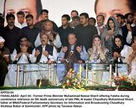 Filename=APP53-04Faisalabad.jpg
Filesize=242KiB
Dimensions=1200x951
Date added=Apr 04, 2018 APP53-04Faisalabad.jpg