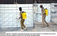 Filename=APP53-06Karachi~0.jpg
Filesize=242KiB
Dimensions=1200x771
Date added=Apr 06, 2020 APP53-06Karachi~0.jpg