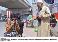 Filename=APP53-16Multan~2.jpg
Filesize=183KiB
Dimensions=1200x865
Date added=Mar 16, 2020 APP53-16Multan~2.jpg