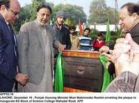 Filename=APP53-18Lahore~2.jpg
Filesize=284KiB
Dimensions=1200x896
Date added=Dec 18, 2019 APP53-18Lahore~2.jpg