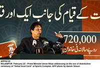 Filename=APP53-22PM-Rajanpur.jpg
Filesize=233KiB
Dimensions=1200x823
Date added=Feb 22, 2019 APP53-22PM-Rajanpur.jpg