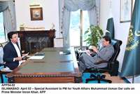Filename=APP54-02PM-Islamabad~1.jpg
Filesize=166KiB
Dimensions=1200x806
Date added=Apr 02, 2020 APP54-02PM-Islamabad~1.jpg