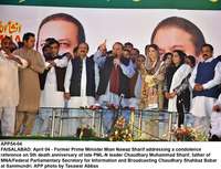 Filename=APP54-04Faisalabad.jpg
Filesize=242KiB
Dimensions=1200x918
Date added=Apr 04, 2018 APP54-04Faisalabad.jpg