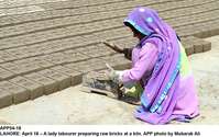 Filename=APP54-18Lahore.jpg
Filesize=184KiB
Dimensions=1000x628
Date added=Apr 18, 2018 APP54-18Lahore.jpg