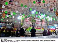 Filename=APP54-21Multan~0.jpg
Filesize=331KiB
Dimensions=1200x891
Date added=Feb 21, 2020 APP54-21Multan~0.jpg